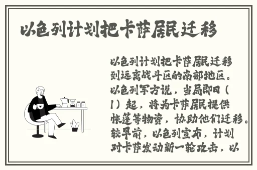 水蜜桃视频下载方法