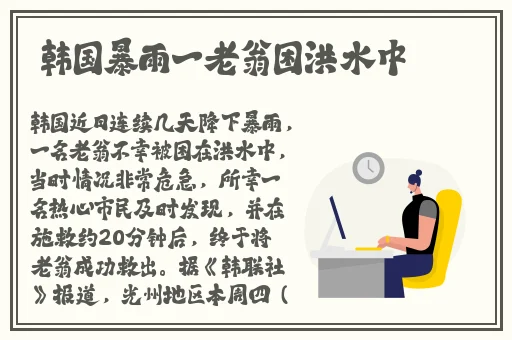 厨房刺激战场3